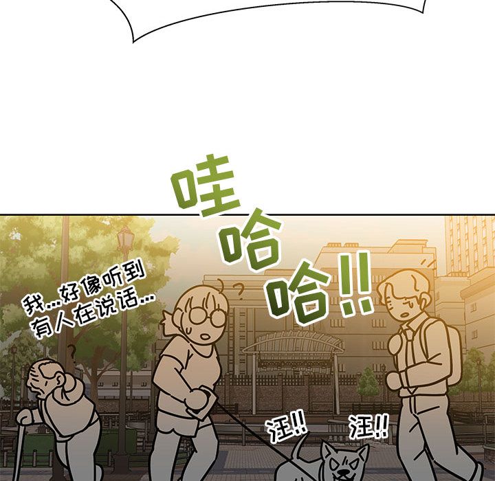 [韩国漫画] 小白历险记 奇幻,巨乳大奶#[146P]-94