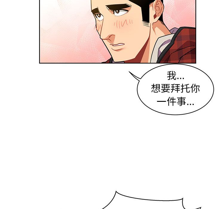 [韩国漫画] 小白历险记 奇幻,巨乳大奶#[146P]-96