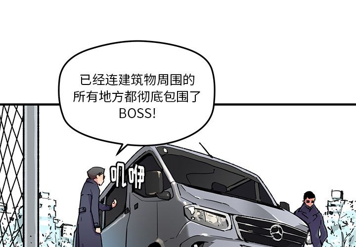 [韩国漫画] 小白历险记 奇幻,巨乳大奶#[72P]-1