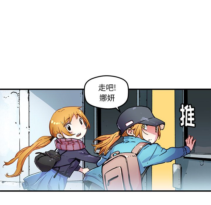 [韩国漫画] 小白历险记 奇幻,巨乳大奶#[72P]-11
