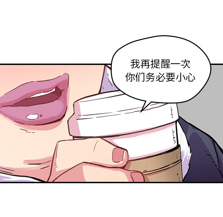 [韩国漫画] 小白历险记 奇幻,巨乳大奶#[72P]-12