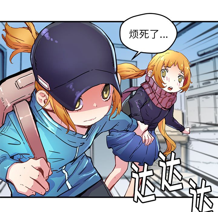[韩国漫画] 小白历险记 奇幻,巨乳大奶#[72P]-14