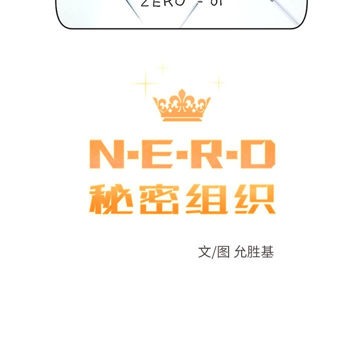 [韩国漫画] 小白历险记 奇幻,巨乳大奶#[72P]-17
