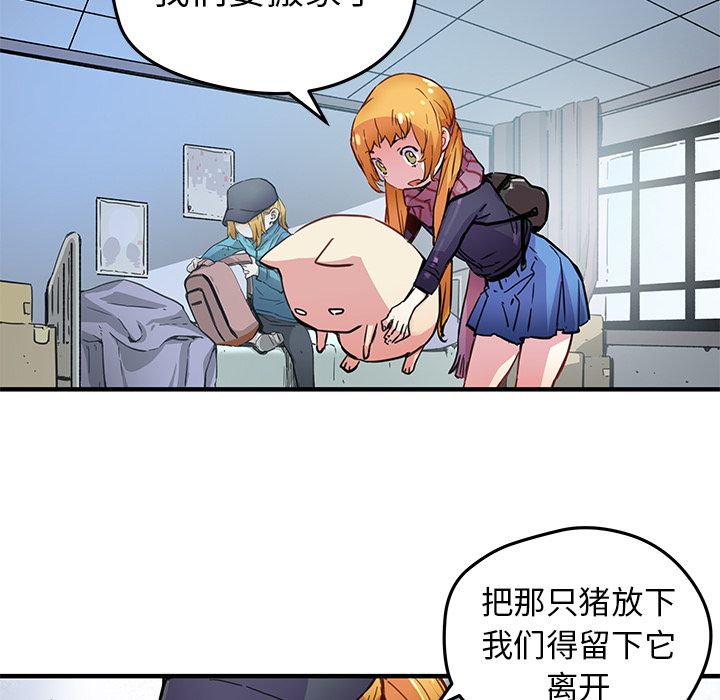 [韩国漫画] 小白历险记 奇幻,巨乳大奶#[72P]-19