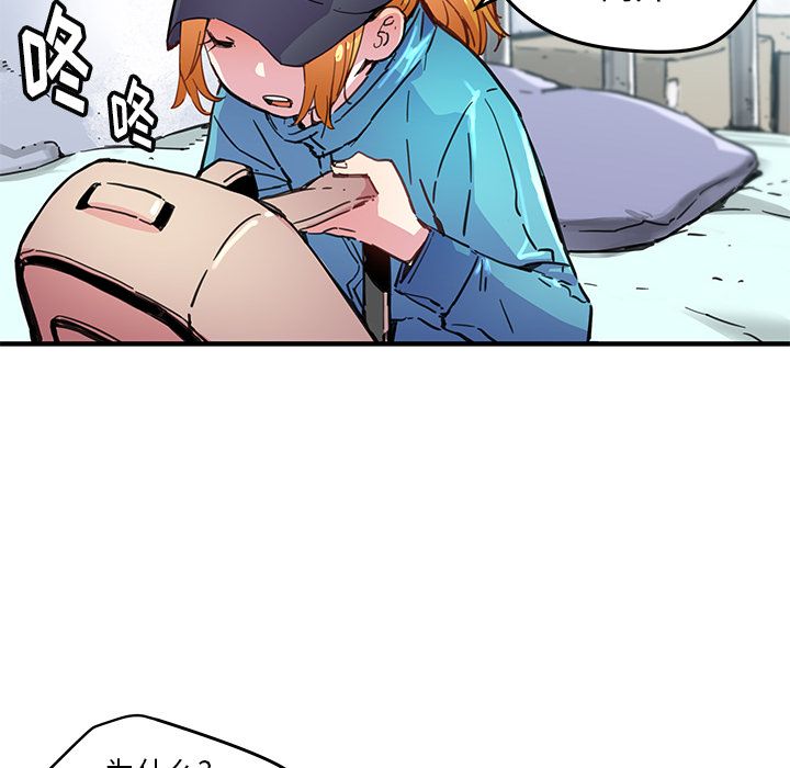 [韩国漫画] 小白历险记 奇幻,巨乳大奶#[72P]-20