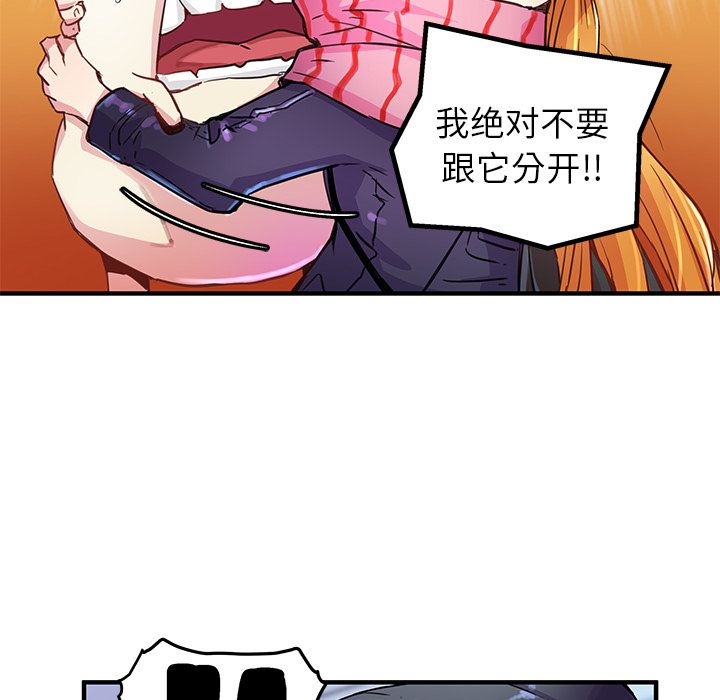 [韩国漫画] 小白历险记 奇幻,巨乳大奶#[72P]-24
