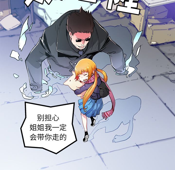 [韩国漫画] 小白历险记 奇幻,巨乳大奶#[72P]-26