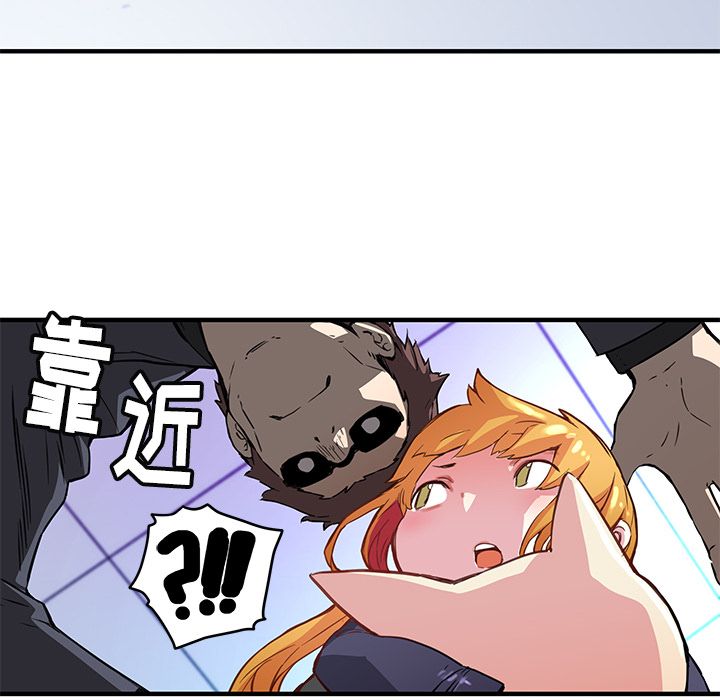 [韩国漫画] 小白历险记 奇幻,巨乳大奶#[72P]-27