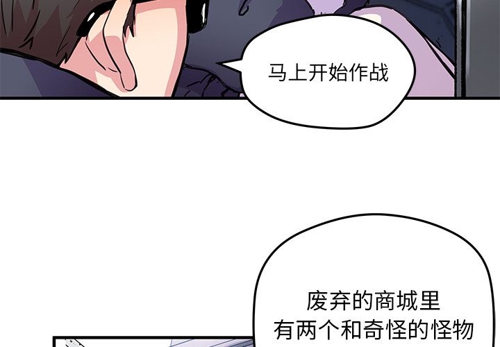 [韩国漫画] 小白历险记 奇幻,巨乳大奶#[72P]-3