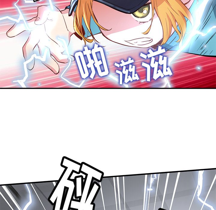 [韩国漫画] 小白历险记 奇幻,巨乳大奶#[72P]-30