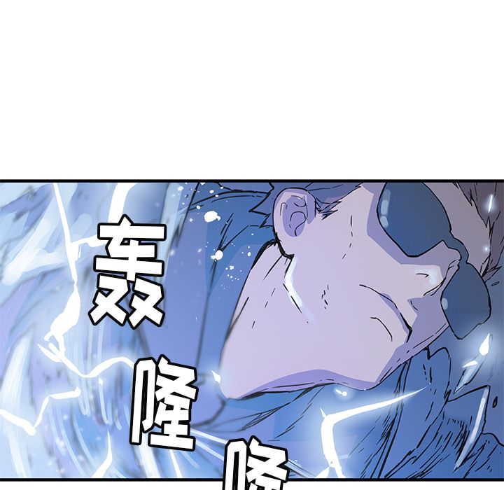 [韩国漫画] 小白历险记 奇幻,巨乳大奶#[72P]-32