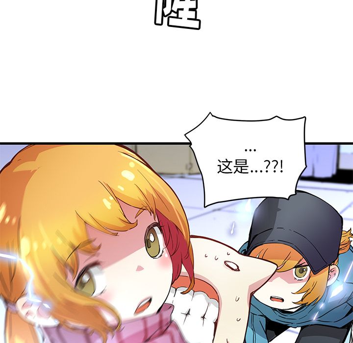 [韩国漫画] 小白历险记 奇幻,巨乳大奶#[72P]-33