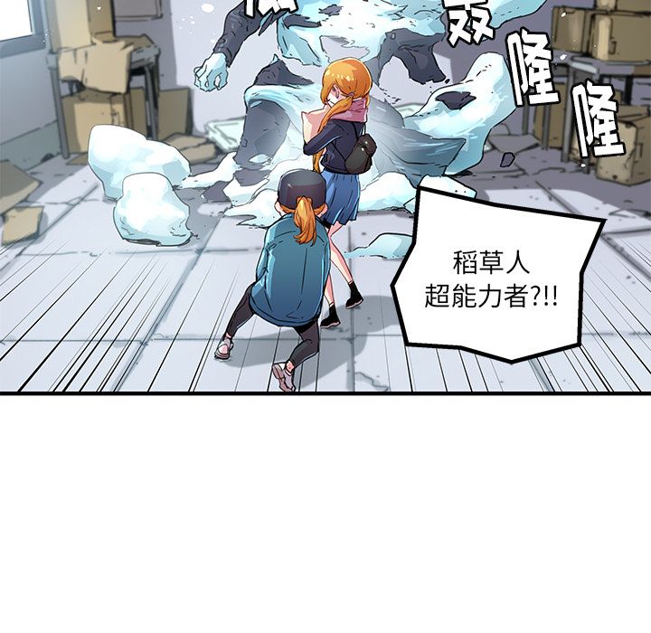 [韩国漫画] 小白历险记 奇幻,巨乳大奶#[72P]-35