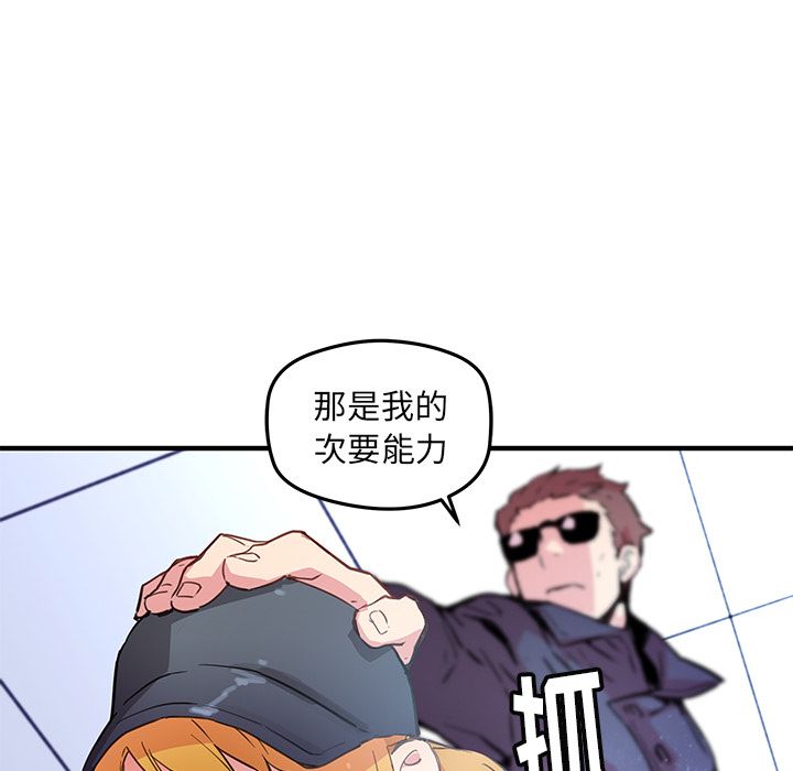 [韩国漫画] 小白历险记 奇幻,巨乳大奶#[72P]-37