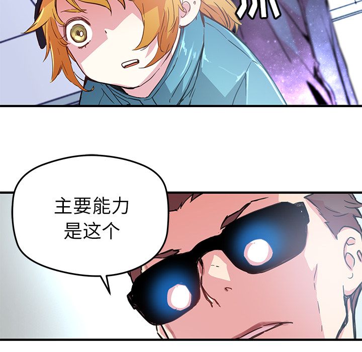 [韩国漫画] 小白历险记 奇幻,巨乳大奶#[72P]-38
