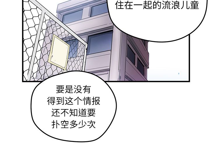 [韩国漫画] 小白历险记 奇幻,巨乳大奶#[72P]-4
