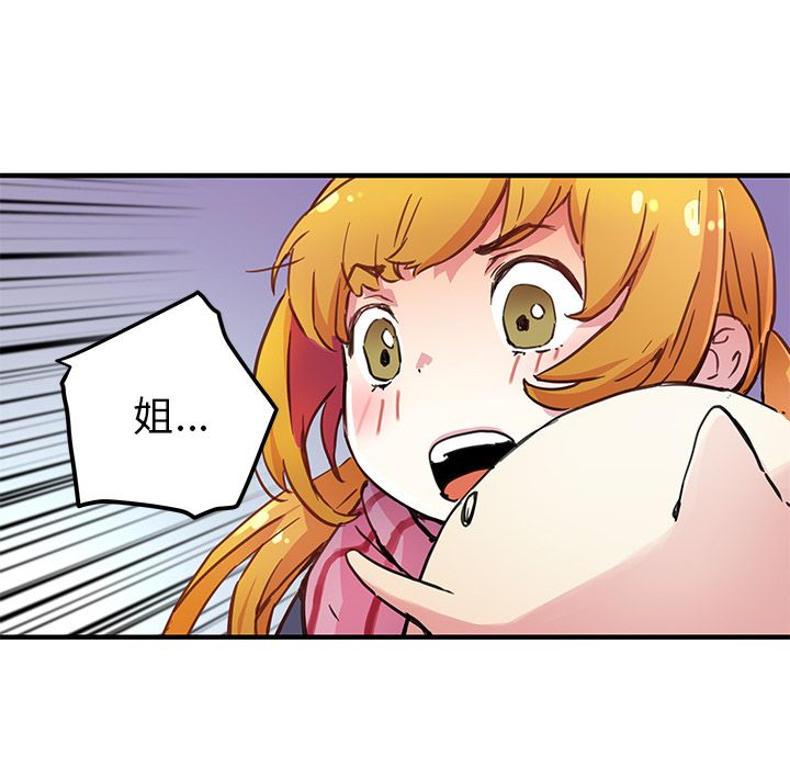 [韩国漫画] 小白历险记 奇幻,巨乳大奶#[72P]-41