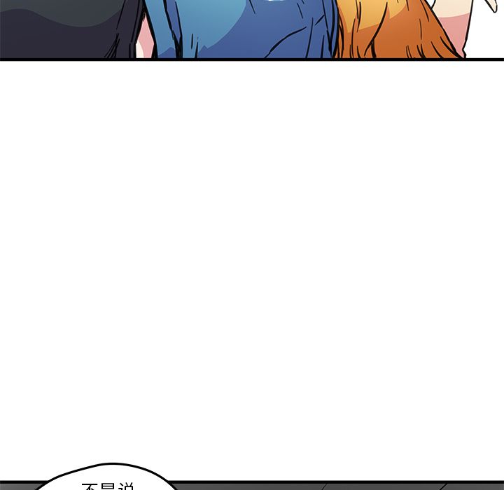 [韩国漫画] 小白历险记 奇幻,巨乳大奶#[72P]-46