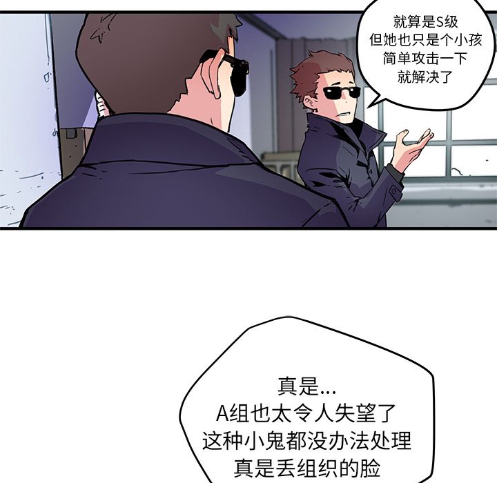 [韩国漫画] 小白历险记 奇幻,巨乳大奶#[72P]-48