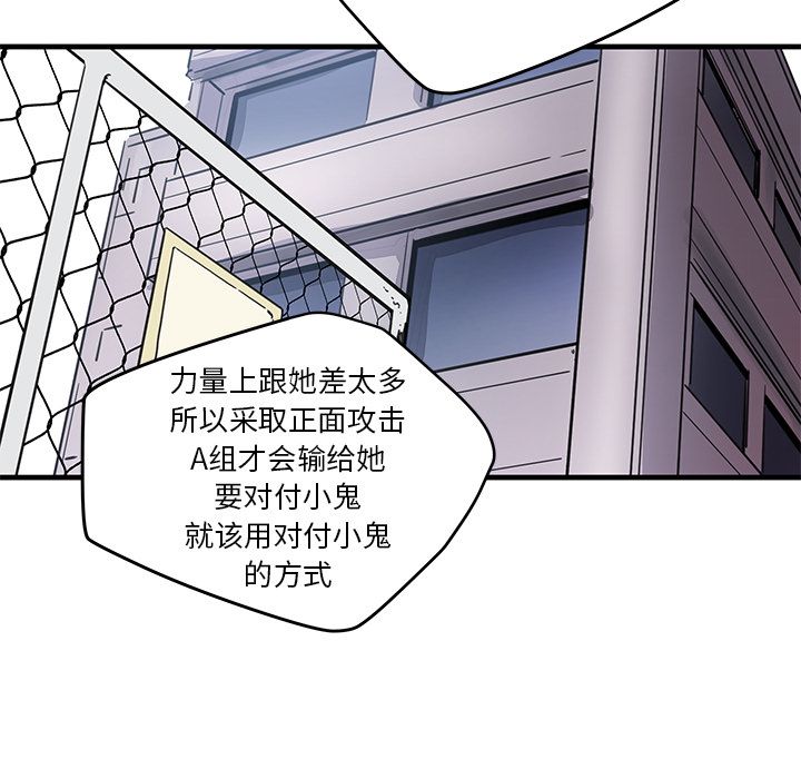 [韩国漫画] 小白历险记 奇幻,巨乳大奶#[72P]-49