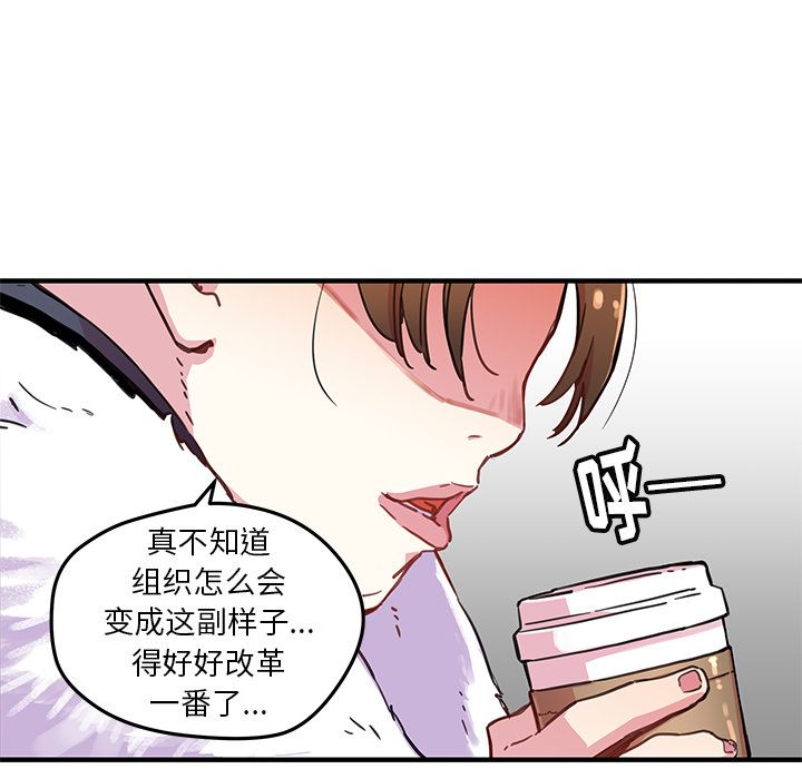 [韩国漫画] 小白历险记 奇幻,巨乳大奶#[72P]-5