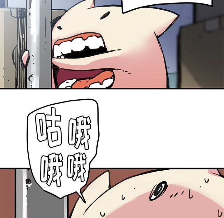[韩国漫画] 小白历险记 奇幻,巨乳大奶#[72P]-53