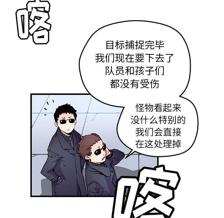 [韩国漫画] 小白历险记 奇幻,巨乳大奶#[72P]-55