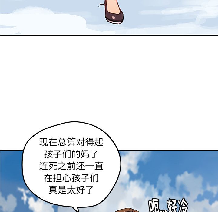 [韩国漫画] 小白历险记 奇幻,巨乳大奶#[72P]-58