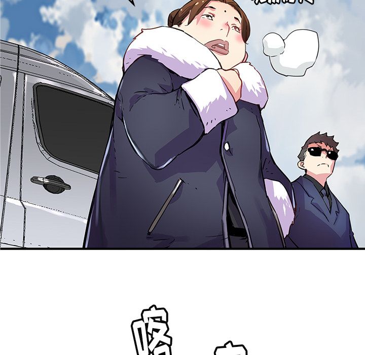 [韩国漫画] 小白历险记 奇幻,巨乳大奶#[72P]-59