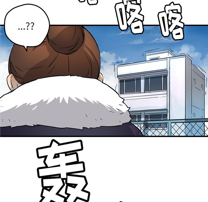 [韩国漫画] 小白历险记 奇幻,巨乳大奶#[72P]-60