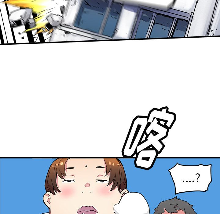 [韩国漫画] 小白历险记 奇幻,巨乳大奶#[72P]-63