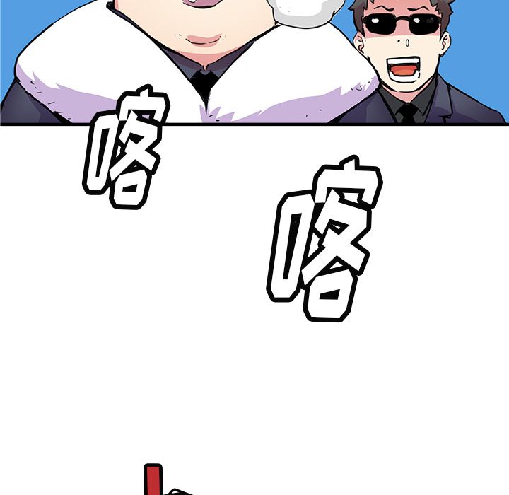 [韩国漫画] 小白历险记 奇幻,巨乳大奶#[72P]-64