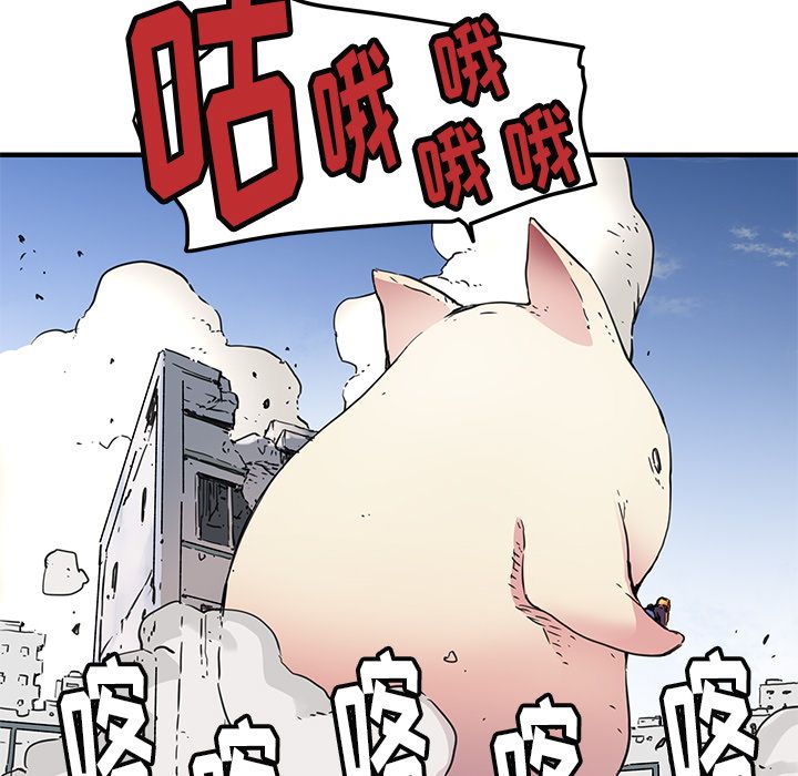 [韩国漫画] 小白历险记 奇幻,巨乳大奶#[72P]-65