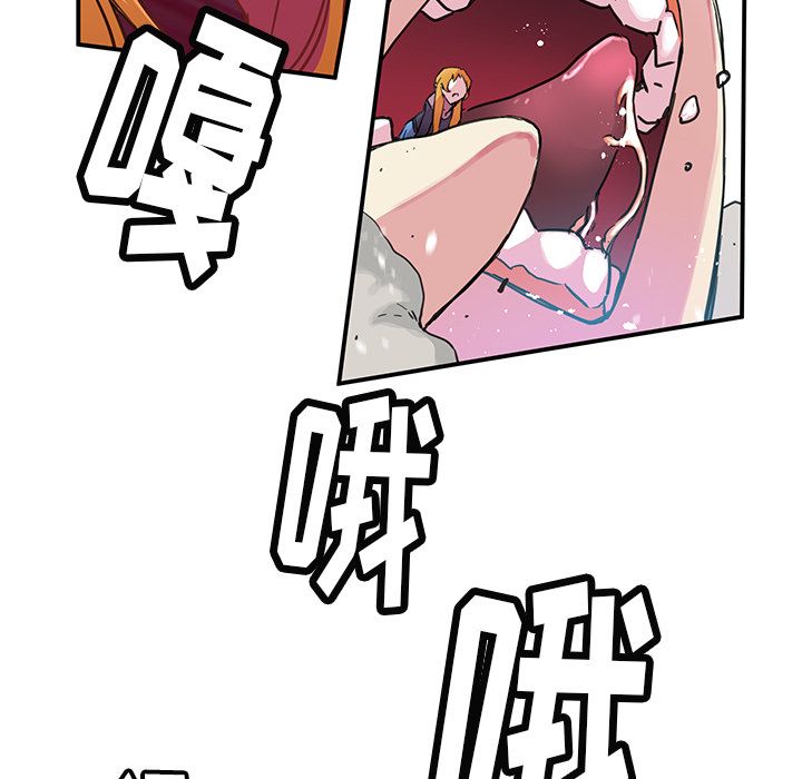 [韩国漫画] 小白历险记 奇幻,巨乳大奶#[72P]-69