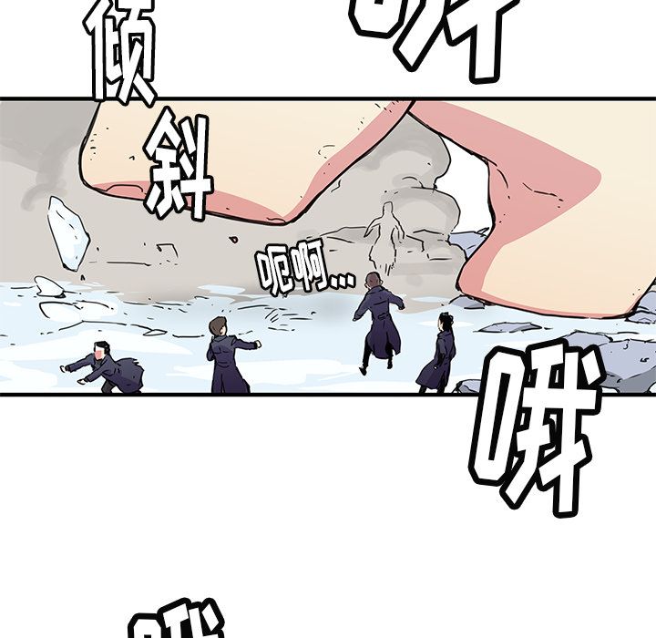 [韩国漫画] 小白历险记 奇幻,巨乳大奶#[72P]-70