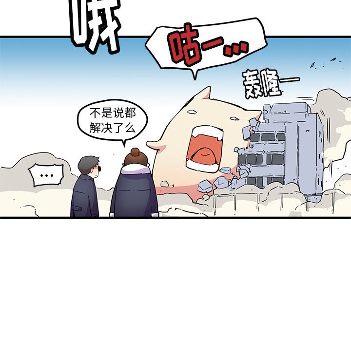 [韩国漫画] 小白历险记 奇幻,巨乳大奶#[72P]-71