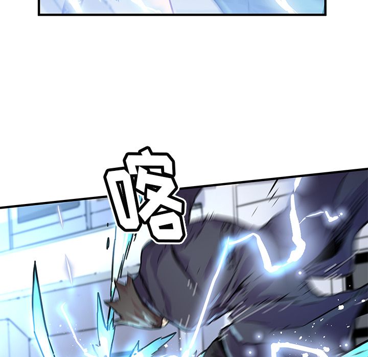[韩国漫画] 小白历险记 奇幻,巨乳大奶#[72P]-8