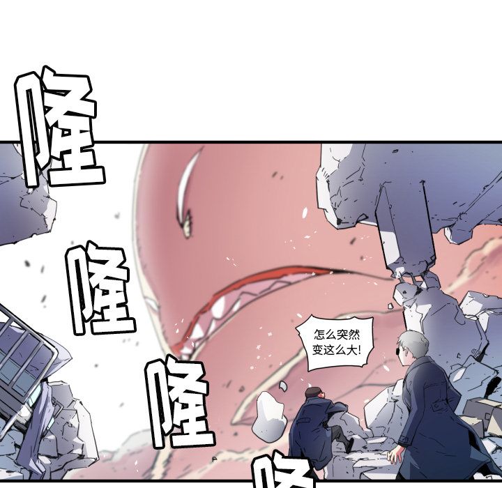 [韩国漫画] 小白历险记 奇幻,巨乳大奶#[66P]-10