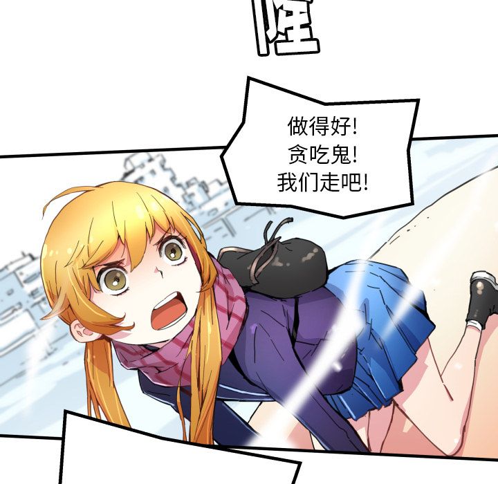 [韩国漫画] 小白历险记 奇幻,巨乳大奶#[66P]-11