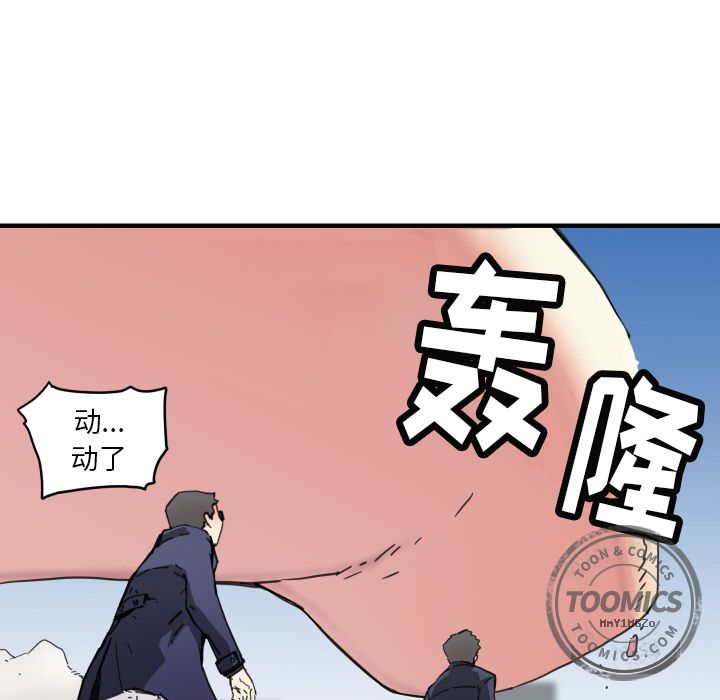 [韩国漫画] 小白历险记 奇幻,巨乳大奶#[66P]-13