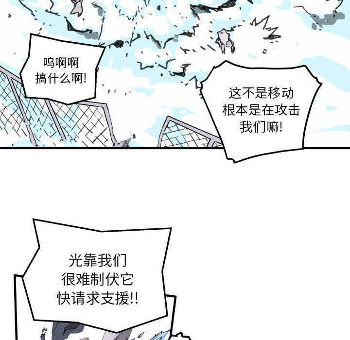 [韩国漫画] 小白历险记 奇幻,巨乳大奶#[66P]-16