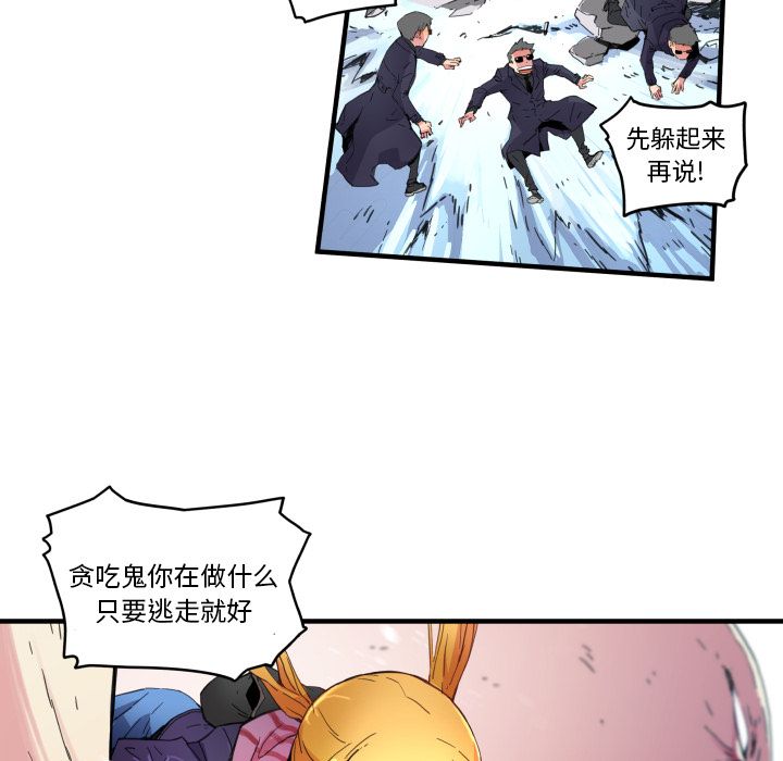 [韩国漫画] 小白历险记 奇幻,巨乳大奶#[66P]-18
