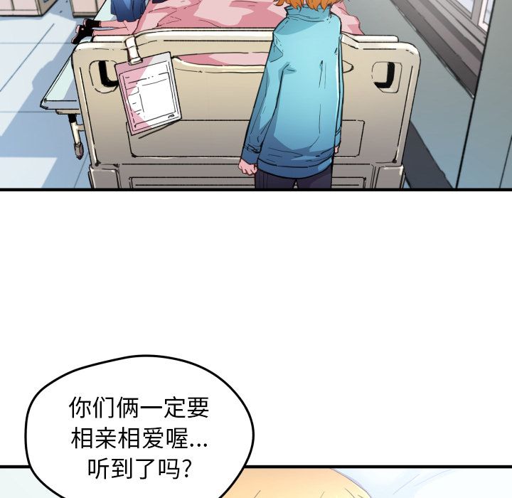 [韩国漫画] 小白历险记 奇幻,巨乳大奶#[66P]-2
