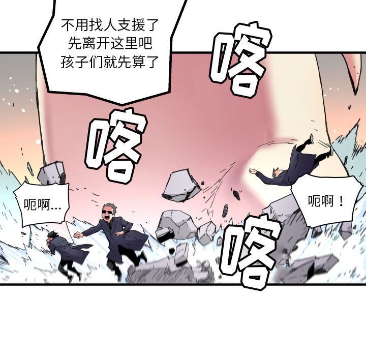 [韩国漫画] 小白历险记 奇幻,巨乳大奶#[66P]-24