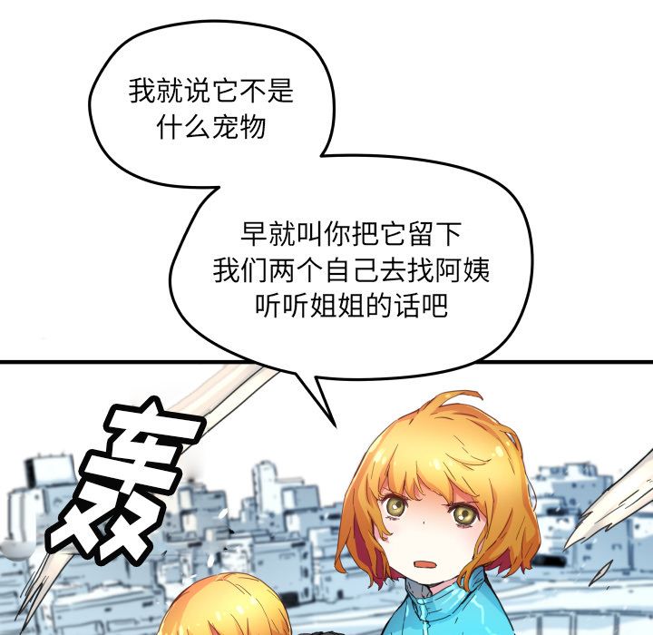[韩国漫画] 小白历险记 奇幻,巨乳大奶#[66P]-26
