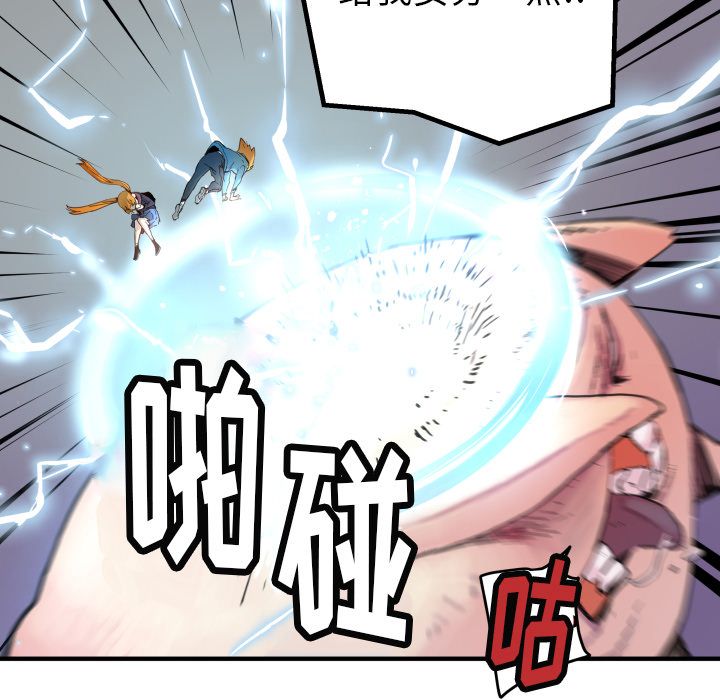 [韩国漫画] 小白历险记 奇幻,巨乳大奶#[66P]-32