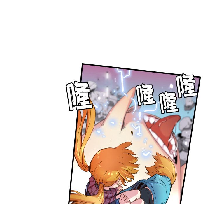 [韩国漫画] 小白历险记 奇幻,巨乳大奶#[66P]-33