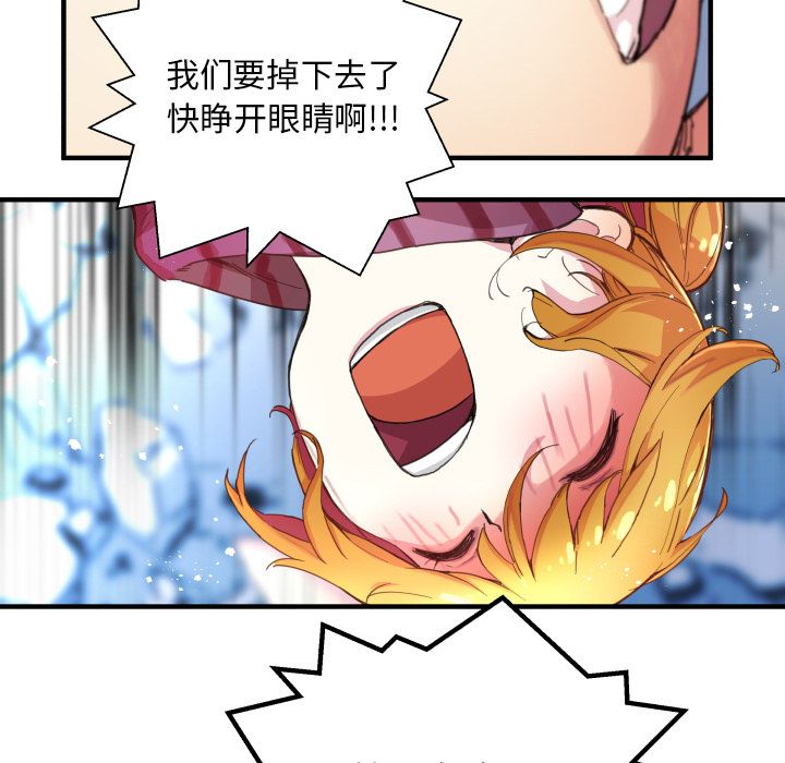 [韩国漫画] 小白历险记 奇幻,巨乳大奶#[66P]-41