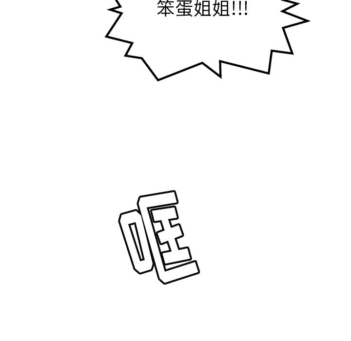 [韩国漫画] 小白历险记 奇幻,巨乳大奶#[66P]-42