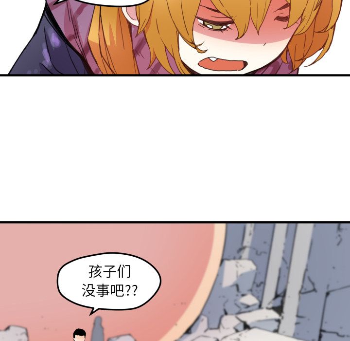 [韩国漫画] 小白历险记 奇幻,巨乳大奶#[66P]-46